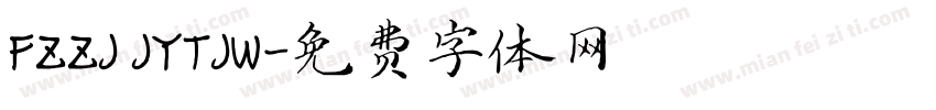 FZZJ JYTJW字体转换